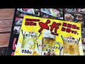 【ミニピン】伊豆高原旅行⑪ 大河9ヶ月 ♂