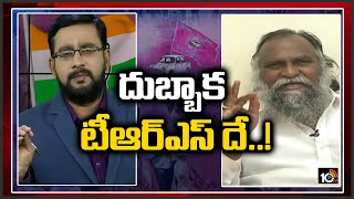 జగ్గారెడ్డి కామెంట్స్:  Congress MLA Jagga Reddy Interview Over Dubbaka By Poll | 10TV News