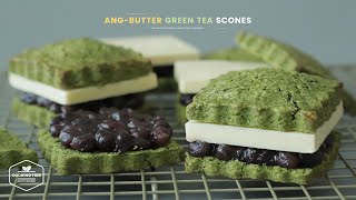 앙버터 녹차 스콘 만들기 : Ang-Butter (red bean paste & butter) Green Tea (Matcha) Scones Recipe | Cooking tree