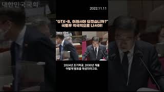 [일영TV'] 정일영 국회의원 \