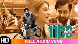 1100 Mobile | Sharry Maan | Audio Song | New Punjabi Songs 2021 | Yaar Anmulle Records