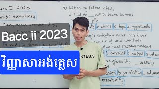 វិញ្ញាសាអង់គ្លេស Bacc II 2023  (Part 3 Vocabulary) ត្រៀមប្រឡង 2024