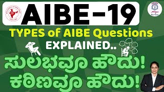 AIBE Questions Explained l Easy to tough Questions l AIBE 19 Preparation