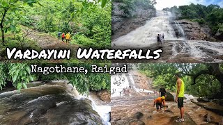 Vardayini Waterfall - थोडा रिस्की पण भन्नाट आहे | Sukeli Nagothane Konkan | वरदायिनी धबधबा, नागोठणे