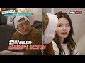 골라봐야지 서유리♥최병길 결혼 8개월차 부부의 솔직한 이야기 가장보통의가족 jtbc봐야지