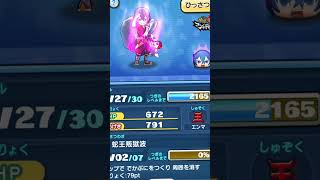 【ぷにぷに】マインドブランドで変身集Part13 #Shorts