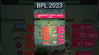 BPL 2023|Kulna Tigers Fixtures|KT vs DD|KT vs CC|KT vs CV|KT vs SS|KT vs RR|KT vs FB|KT matches||