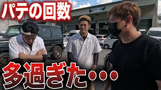 【師匠の評価】鈑金が上手くなってもパテの研ぎ方に難があった弟子■シビック鈑金修理シリーズ⑦【最終回】