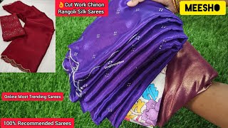 Meesho లో కొత్తగా వచ్చిన 👌Cut Work Sarees|Meesho Soft  Chinon Saree|meesho rangoli silk sarees #must