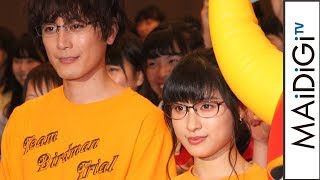 土屋太鳳＆間宮祥太朗、“呼び捨てトーク”に観客悲鳴　メガネ姿で映画イベントに　映画「トリガール！」イベント1