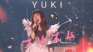 【歌詞付き】YUKI - プリズム - 三稜鏡 -