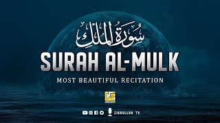 Relaxing recitation of Surah Al-Mulk (The Sovereignty) سورة الملك | Zikrullah TV