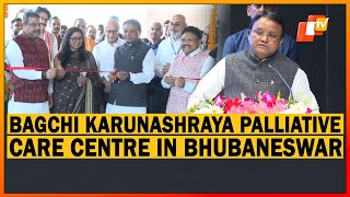 Odisha: CM Mohan Majhi Inaugurates 'Bagchi Karunashraya Palliative Care Centre' In Bhubaneswar