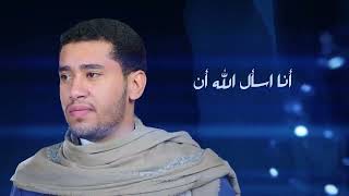 محمد المعافري زامل اطيب من سيرة اهل الطيب