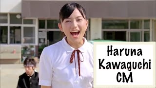 川口春奈 CM集 “カルビー じゃがりこ ３篇”【女優】Haruna Kawaguchi