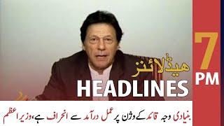 ARY News Headlines | 7 PM | 23 March 2021