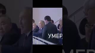 Болат Назарбаев умер в больнице.