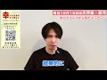 【◯時56分】特別な金環日食新月！〇〇すれば圧倒的に運気を上げられます！