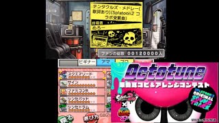 【Splatoon2公式コラボ譜面】テンタクルズ・メドレー　FC 99点(スクエアリード) [バンブラP]