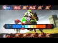 【三国志大戦4】楽しんだもん勝ち！その160 快進撃がいたらデッキになる【自爆】