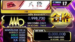 [DDR A3] harujun - 段位認定 SP 八段 World First PFC 998,730