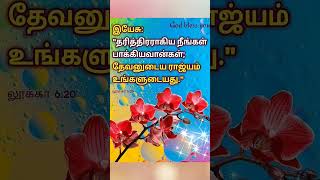 கர்த்தர் நமக்கு சொப்பனத்திலேயே பதில் கொடுத்துவிடுவார்.. ஆமென்.