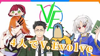 【ぶいえぼ】Vtuberカードゲームでも安全運転(複数プレイング編）【V.Evolve】