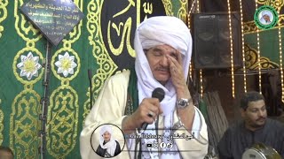 جديد من ريحانة المداحين مولد سيدي محمد نصير المنوفية الجزء الثاني 2023/11/16