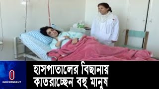 তুরস্ক ও সিরিয়ায় ভূমিকম্প থেকে বেঁচে ফিরে হাসপাতালে বহু মানুষ || Syria Earthquake