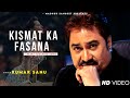 Kismat Ka To Yahi Fasana Hai (Sad Song) - Kumar Sanu | Romantic Song| Kumar Sanu Hits Songs