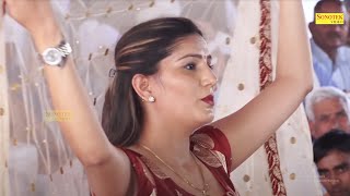 Sapna Chaudhary, Latest song 2019 I Teri Lat Lag jagi I Rikky Raaj, Sonu Sharma, Ruchika I Sonotek