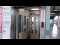 happy elevator jr横浜線・京浜東北線東神奈川駅1・2番線ホーム日立製エレベーター hitachi traction lift elevator kanagawa japan