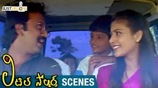 Baladitya & Ramesh Aravind Funny Conversation | Little Soldiers Movie Scenes | Brahmanandam