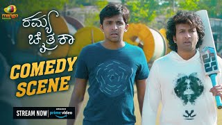 Ramya Chaitrakaala Movie Comedy Scene | Satyadev | Tamannaah | Amazon Prime Video | Mango Kannada