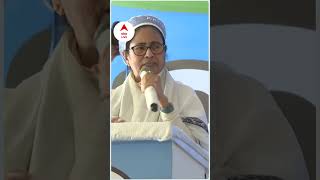 পাঁচ বছরে কী করেছে মেঘালয় সরকার, তার রিপোর্ট কার্ড দিন : মমতা