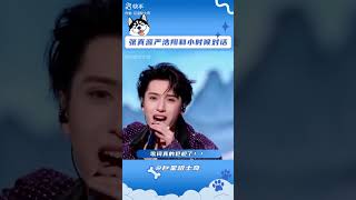 说真的，这场演唱会有很多细节#时代少年团 #严浩翔 #张真源