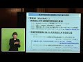 「まん延防止等重点措置」の適用を受けての本県の措置等及び新型コロナウイルスの感染の確認（4月24日公表分）に係る臨時記者会見