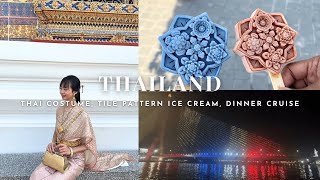 Thailand Vlog | Tile pattern ice cream \u0026 Thai Costume Experience at Wat Arun, Bangkok dinner cruise