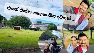 ආදරණීය මහනුවර... ( එයත් එක්ක campus ගිය දවසක්...)