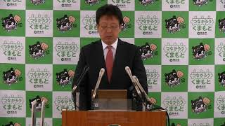 2018年10月24日　定例市長記者会見