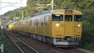 【4K】JR山陽本線　普通列車115系電車　ｵｶD-03編成+ｵｶD-15編成