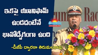 నా జీవితంలో ఇవి ఉద్విగ్న క్షణాలు: ద్వారకా తిరుమలరావు @eenadu-news