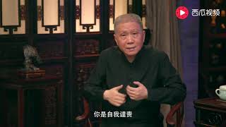 马未都：趋利是人生第一阶段，别指望追求公平