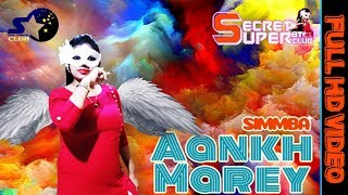 Aankh Marey || Simmba || Ankh mare || Secret Superstar Club [2019]