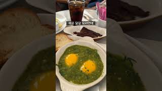 유명 인스타 맛집의 현실