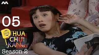 Phua Chu Kang S2 EP5