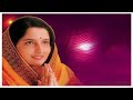 Bhagwan Tujhe Aana Hi Padega - Anuradha Paudwal