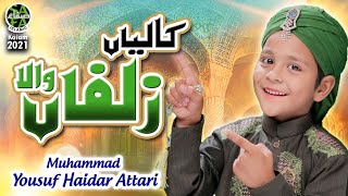 New Naat 2021 || Kaliyan Zulfan Wala || Muhammad Yousuf Haider Attari || Safa Islamic