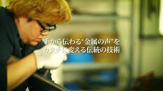 新潟県アフターコロナを見据えたイノベーション創出支援事業補助対象事業　ミノル製作所