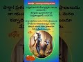 Bhagavad Gita by Ghantasala Garu in Telugu @tekulavenkat1239 #bhagavadgita